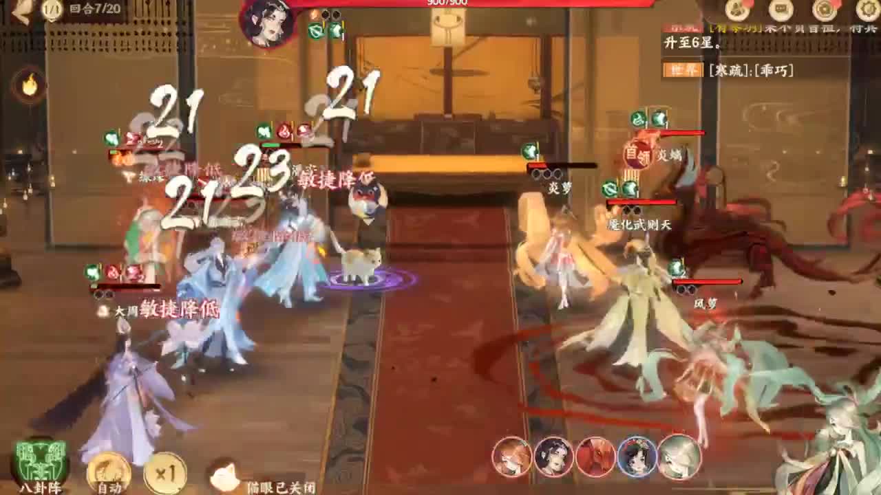 ..... 第1段