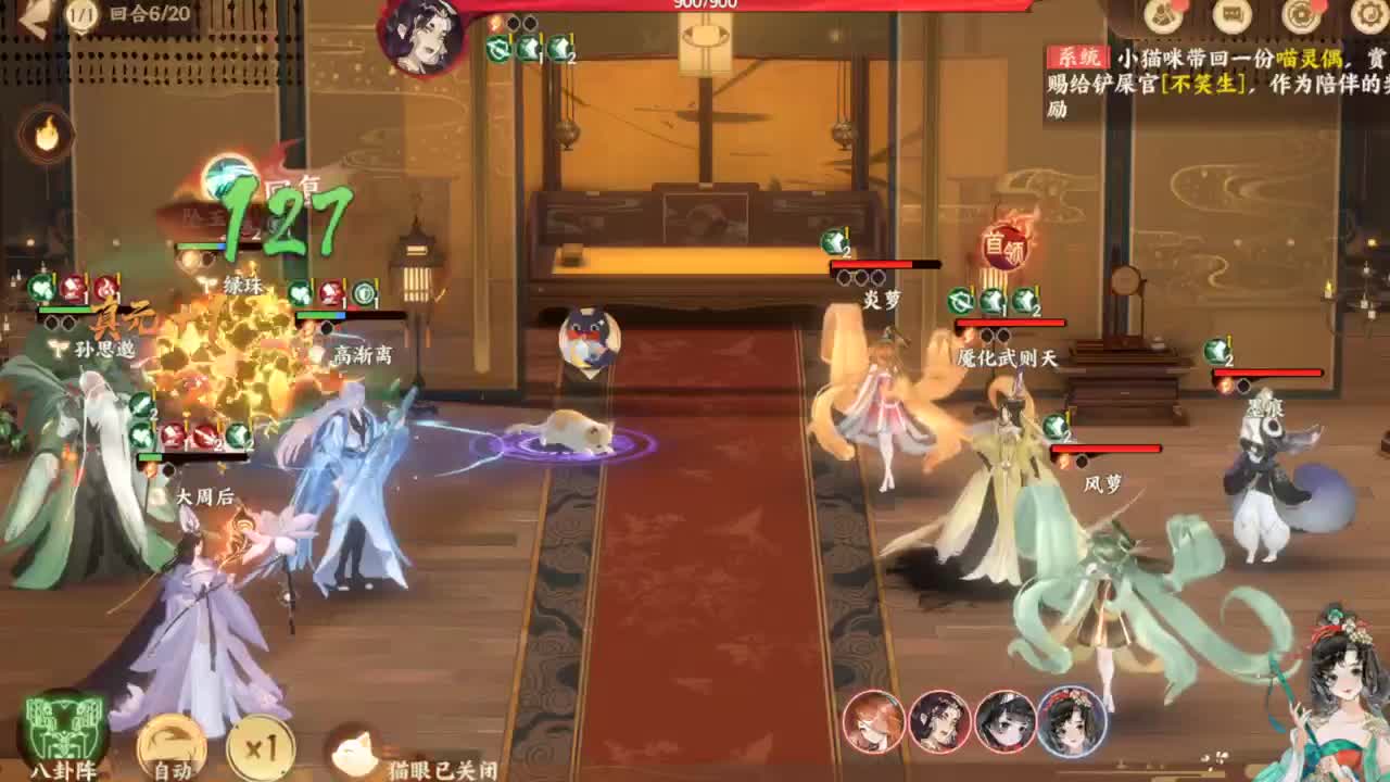 ..... 第2段