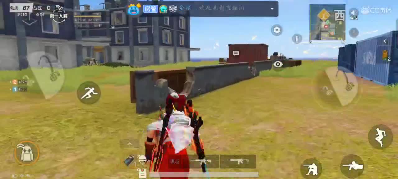 不可暴躁！ 第1段