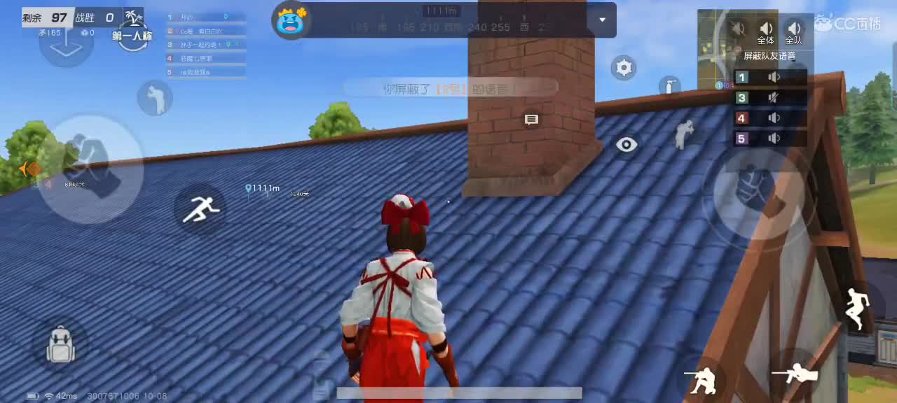 不可暴躁！ 第2段