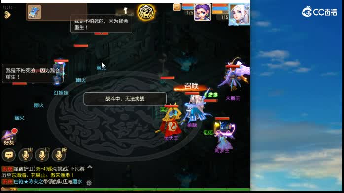 接蜃境  哈哈哈 第1段