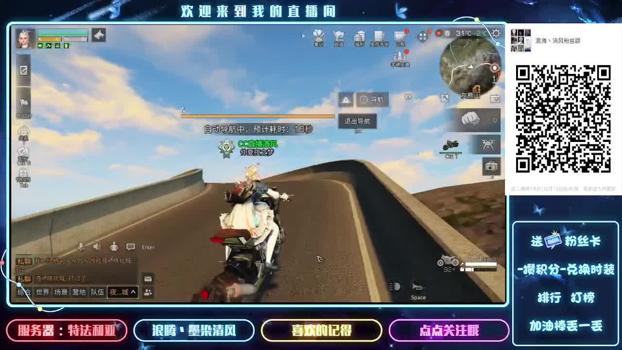 想你了宝