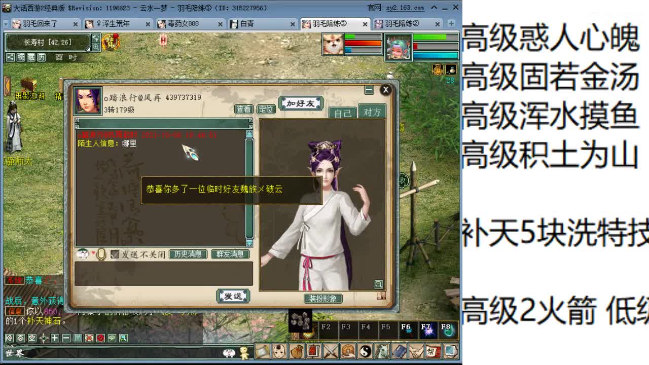 玩一会