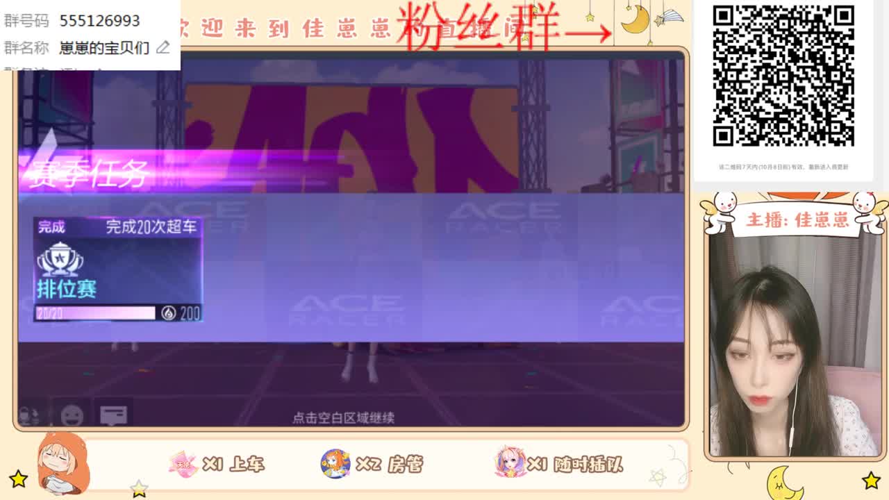 一起练图吗宝