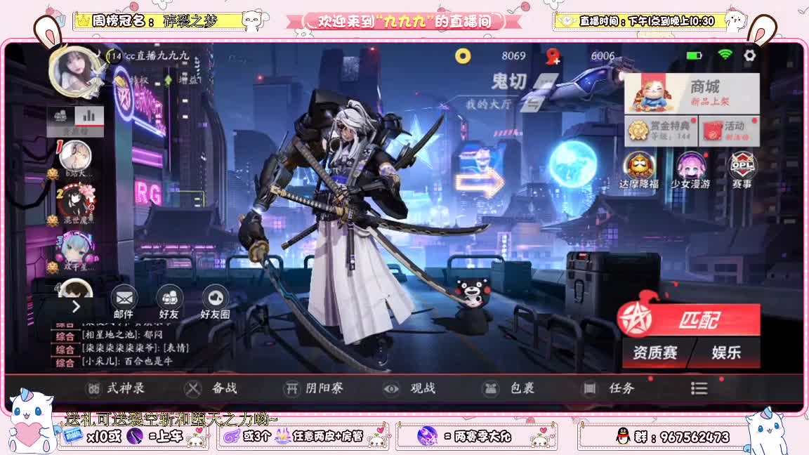 资质上分啊 第2段