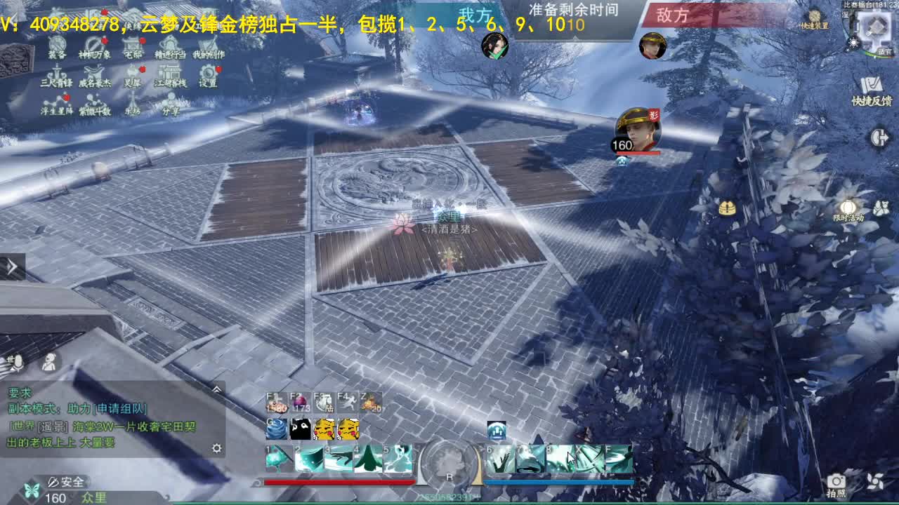 接一切