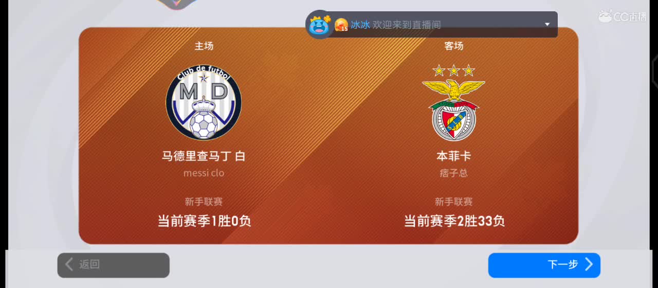 一心一意
