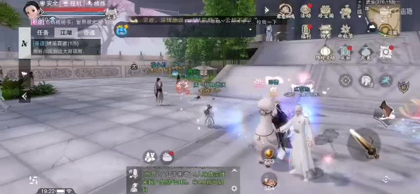 关于我加点全是非气这回事