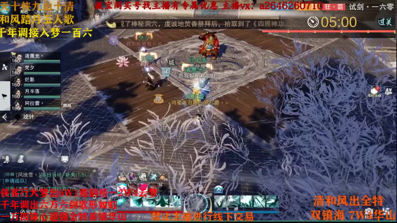 十月快乐 第1段
