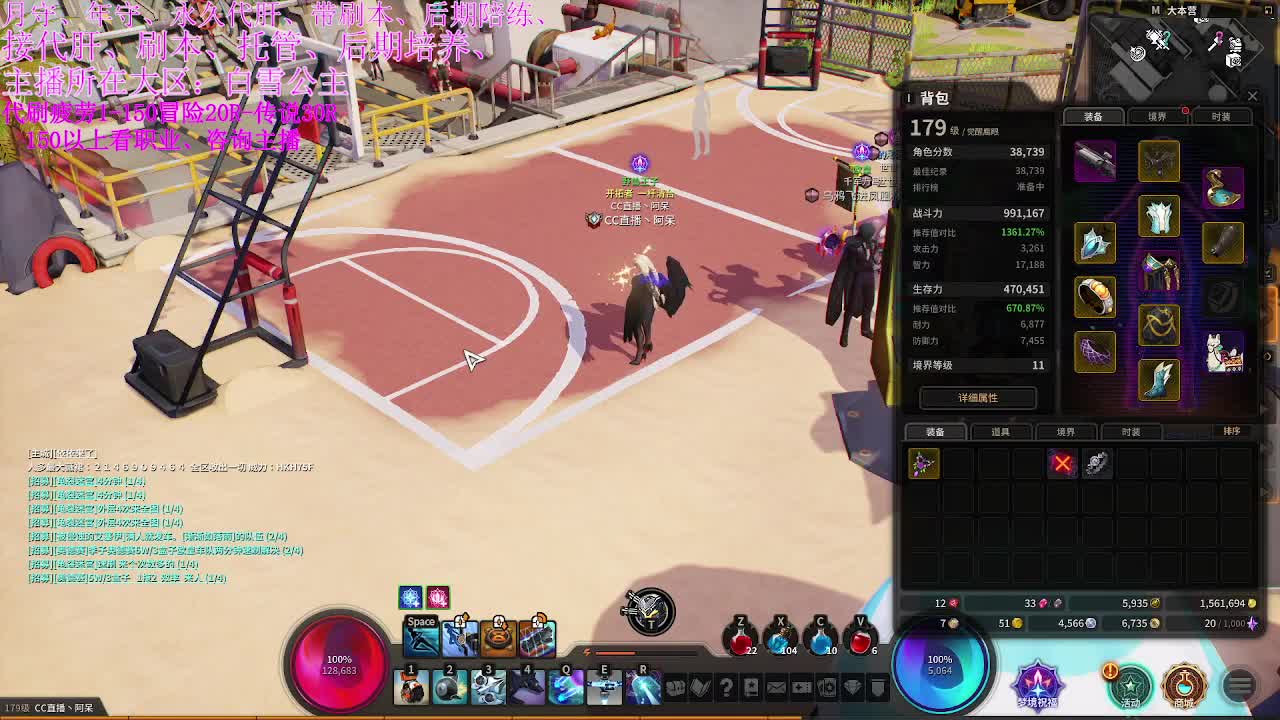 全区接全拖号、PL、代肝、有意来问 第1段