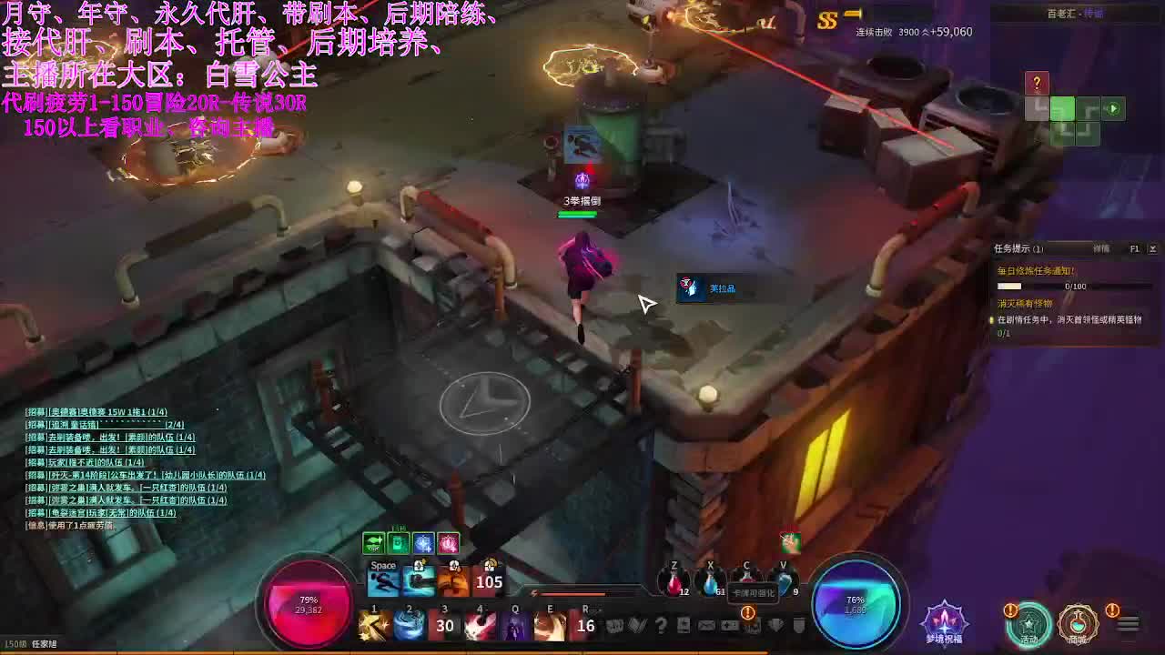 全区接全拖号、PL、代肝、有意来问 第2段