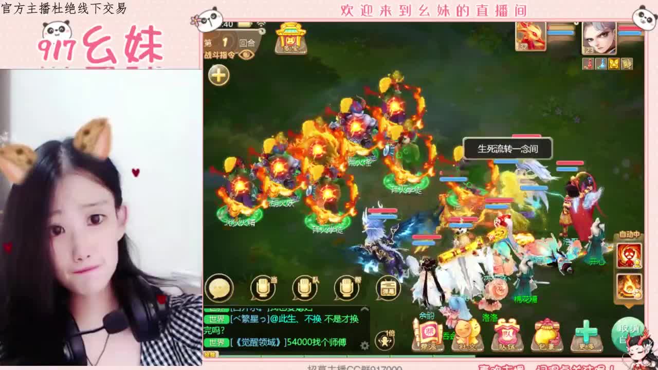 科举   答题   进殿试 第2段