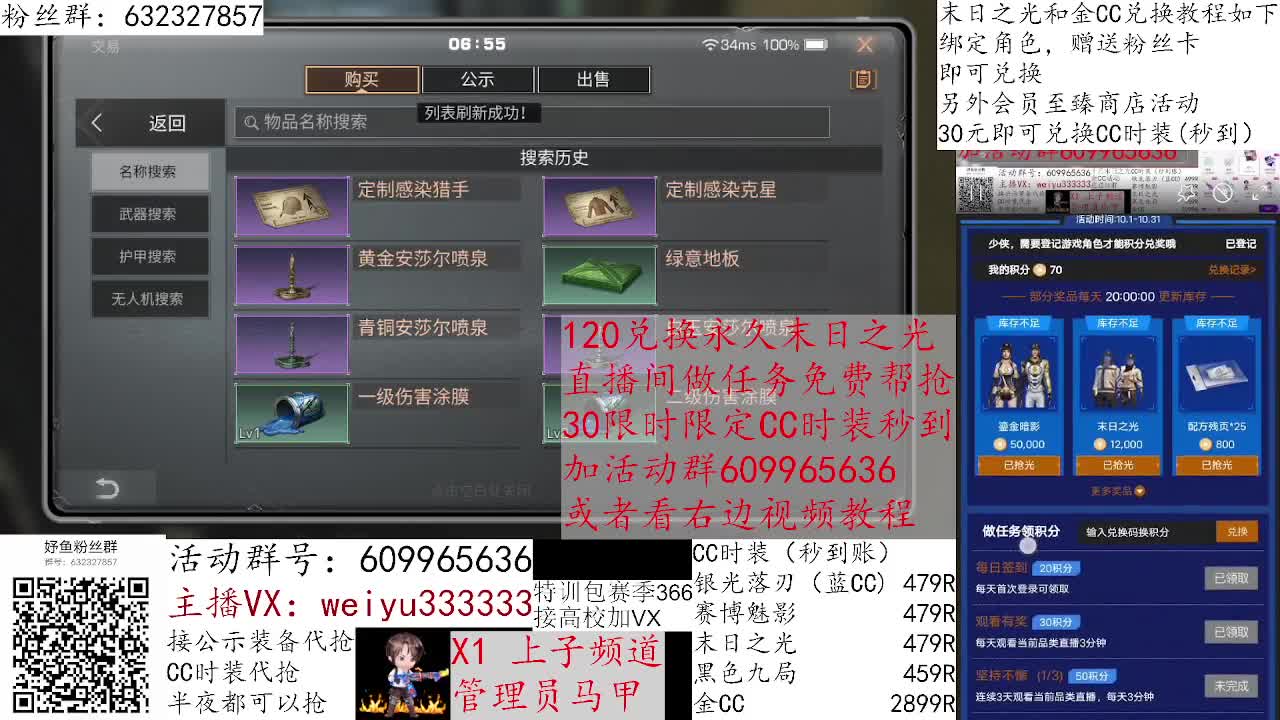 末日之光稳定代抢 第3段