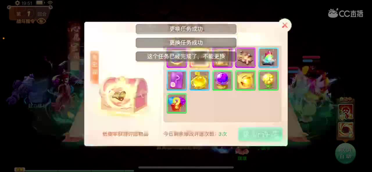 秋季赛冠军