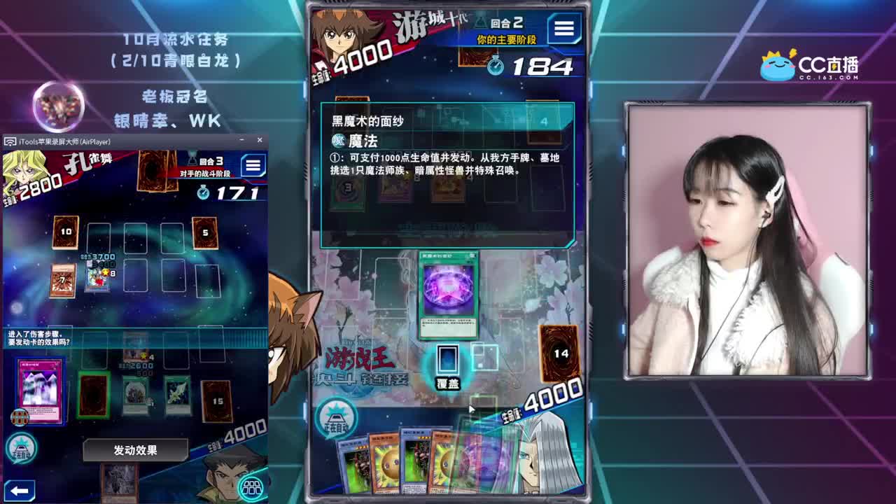 传一深渊，时代变了大人,T.T 第2段