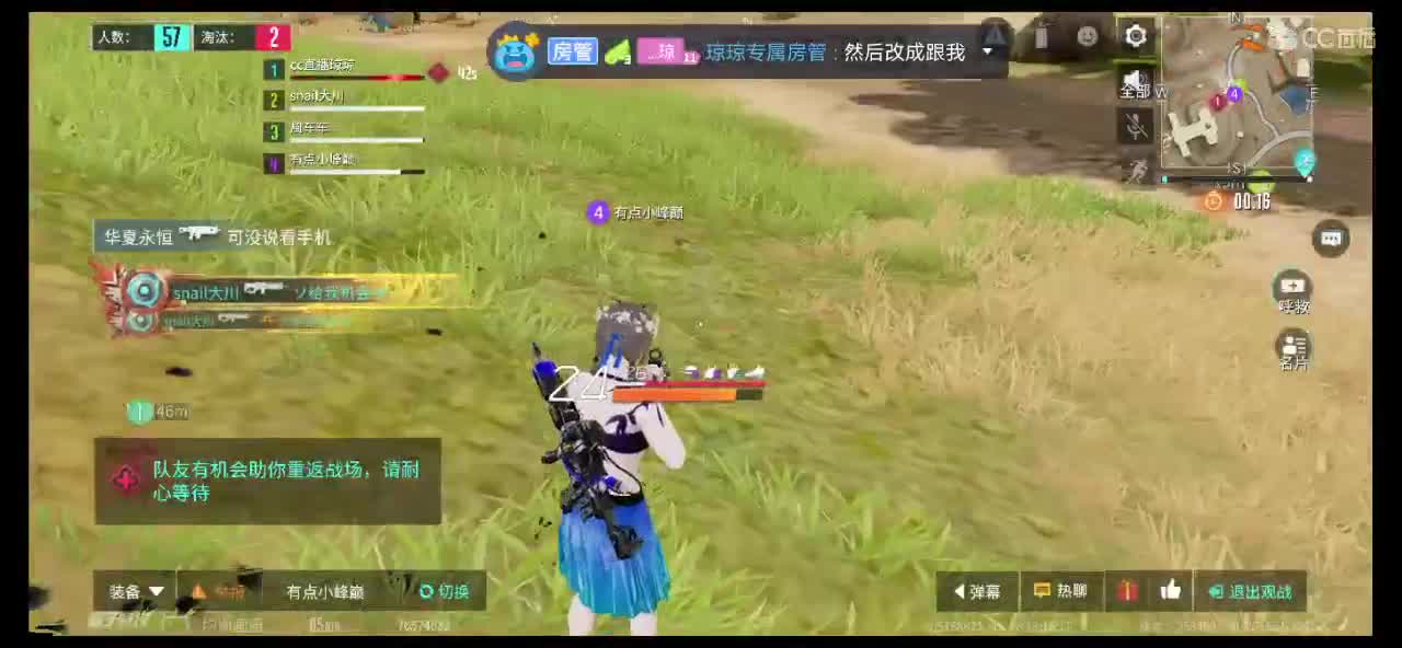 来做我的房管让我宠你啊 第2段