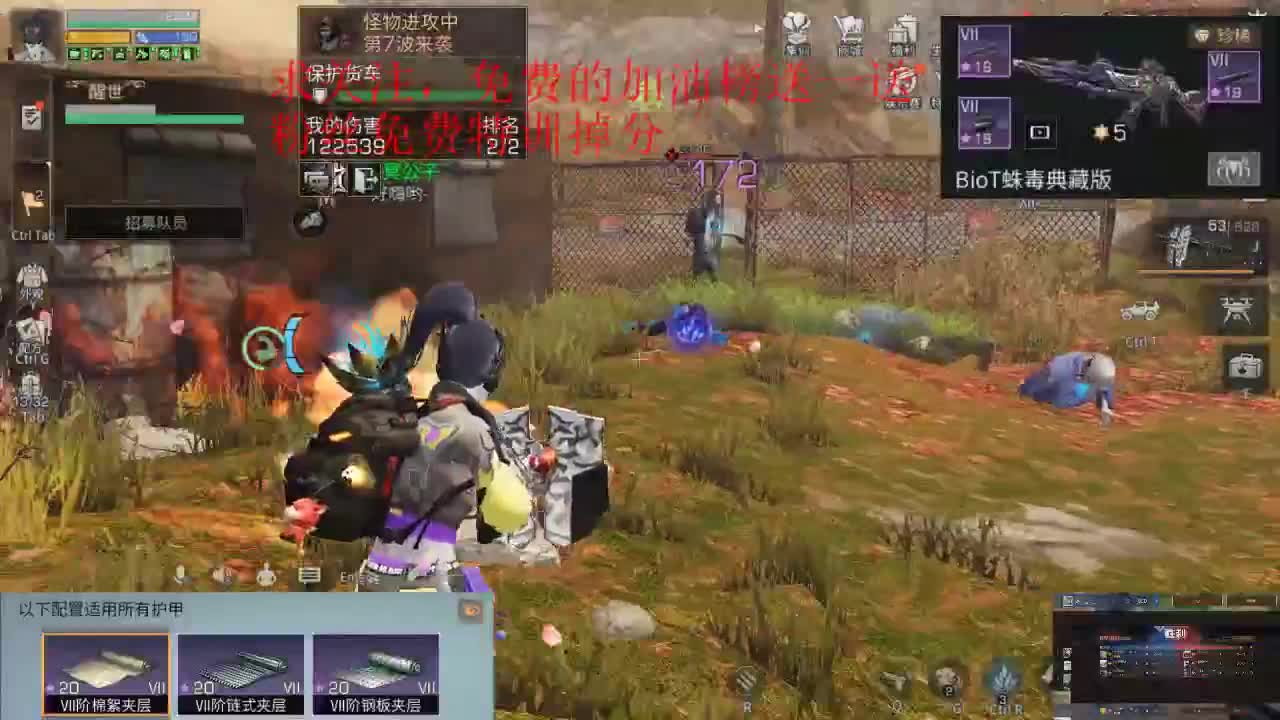 30换时装，400永久金C