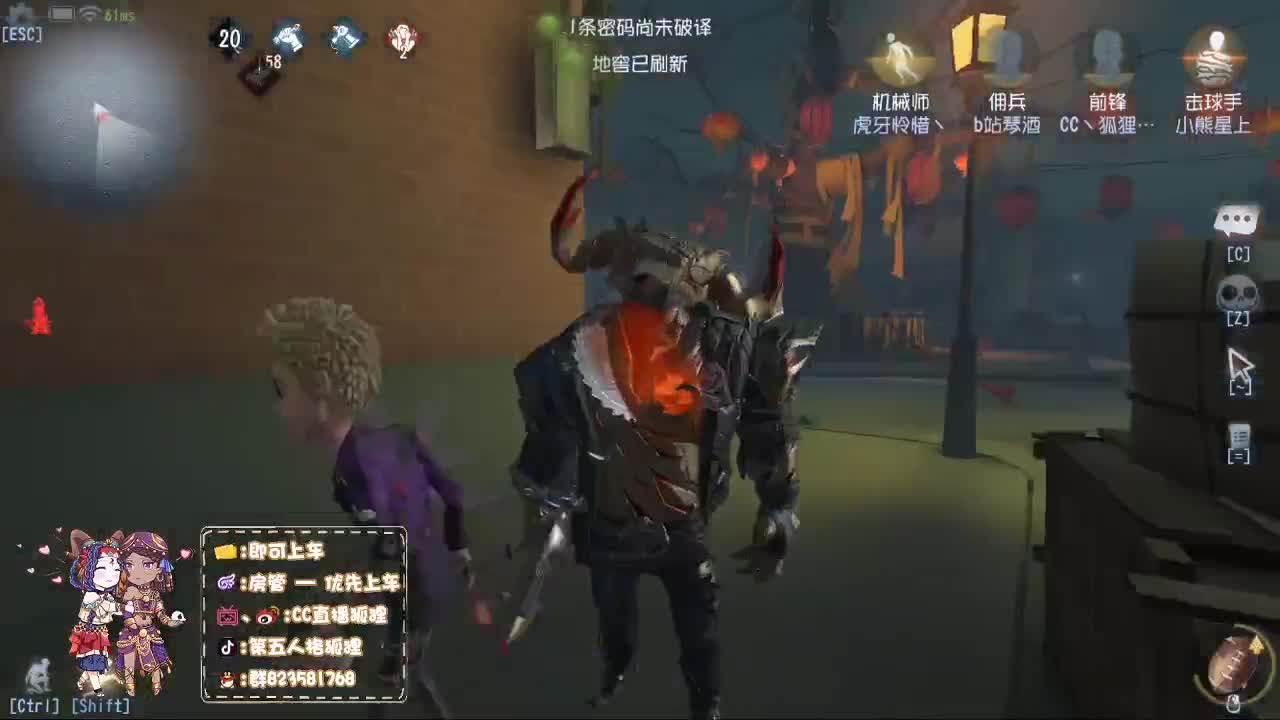 值夜选手狐狸