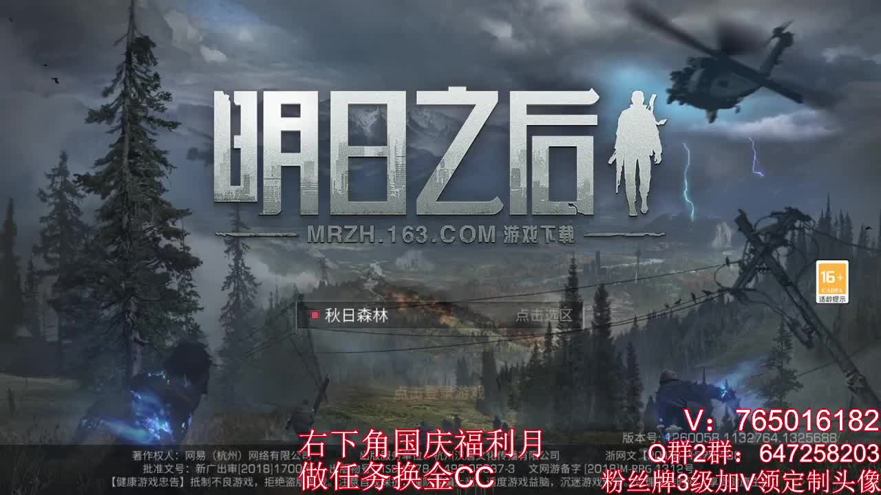 晚上好