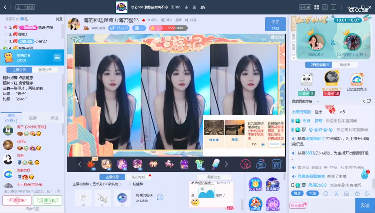 《C游记》10.8