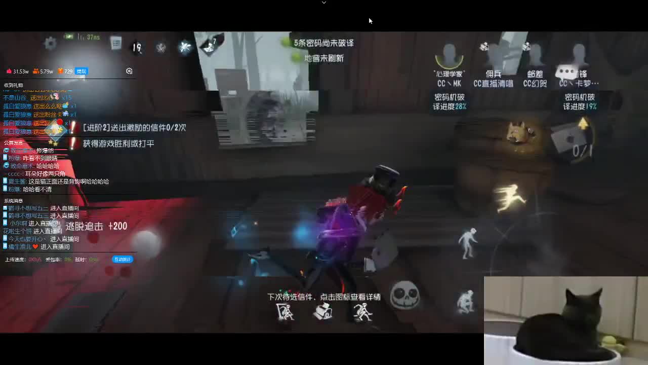 普通的排位