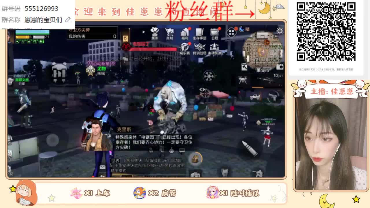 副本哦