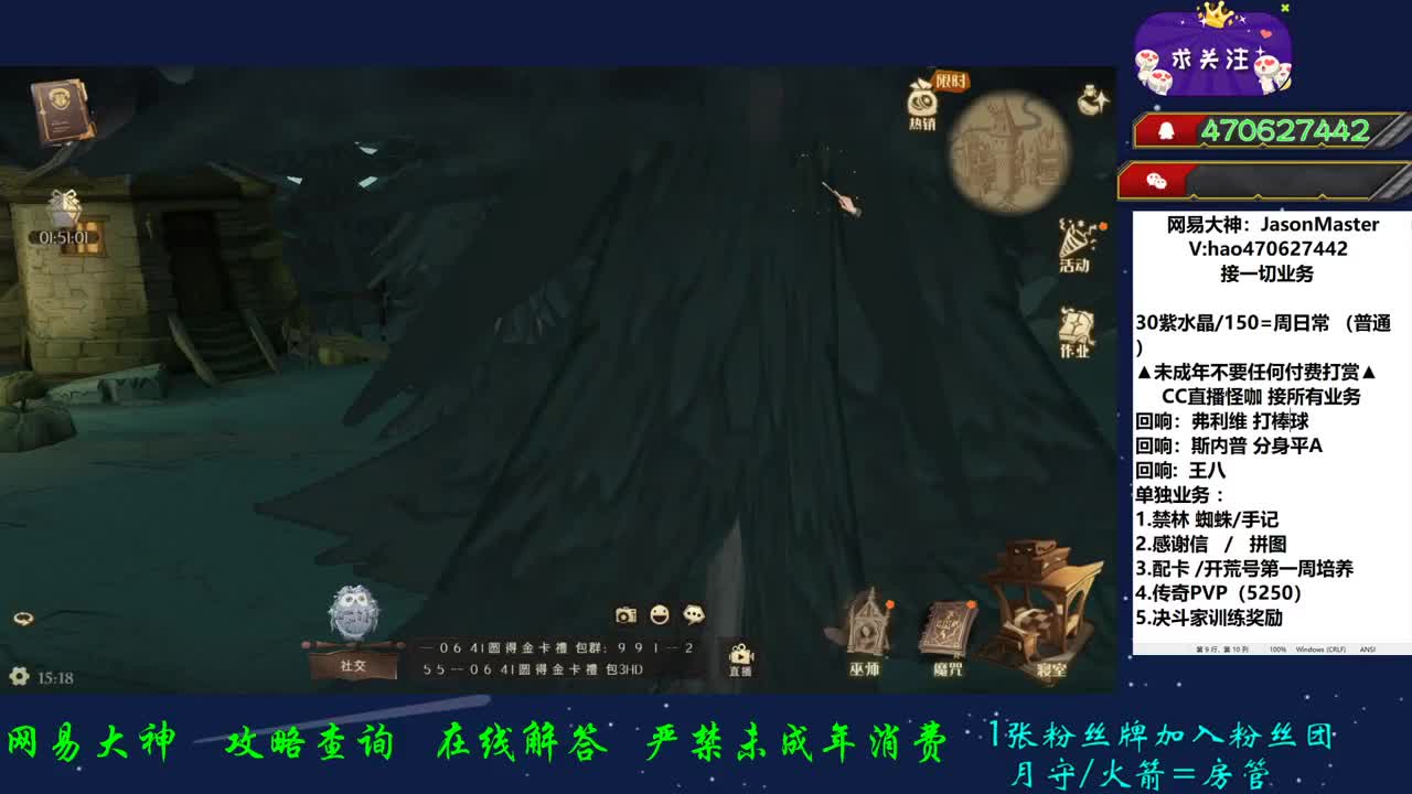 斯内普 弗利维 第1段
