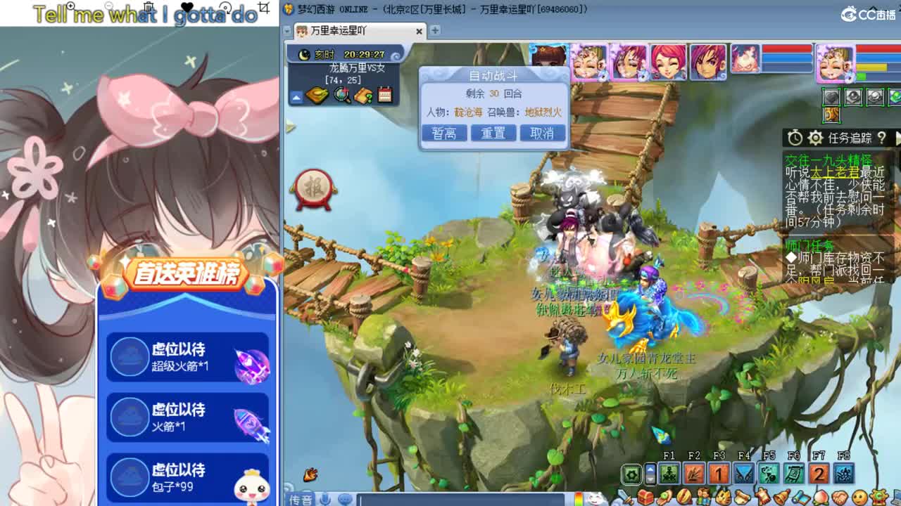 175养老玩家  接资源 第1段