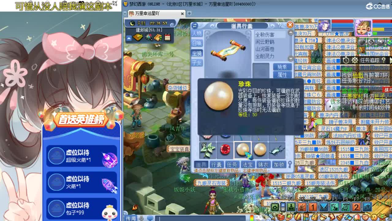 175养老玩家  接资源 第2段