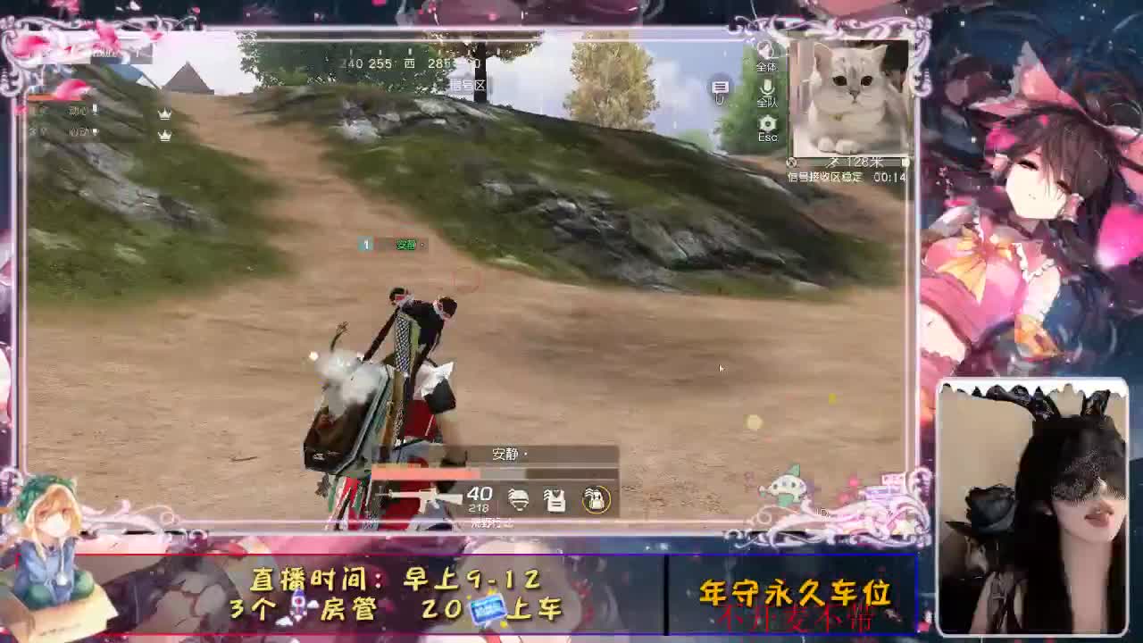 心动