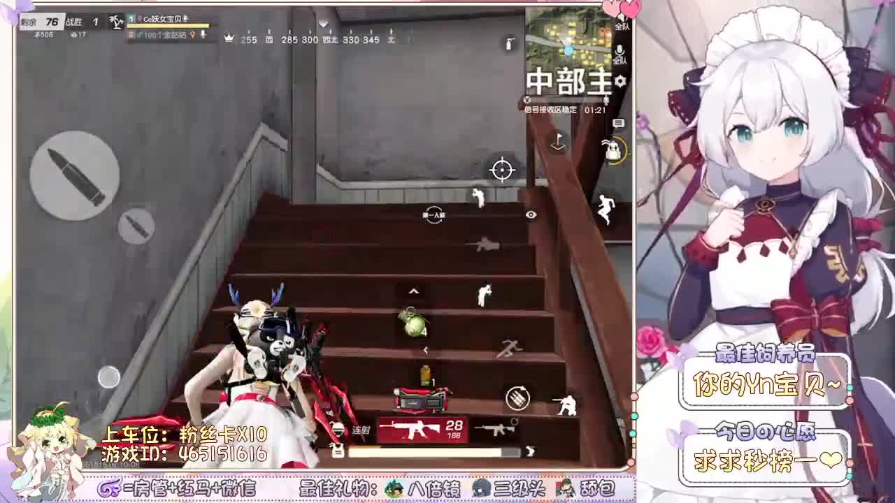 给大哥安排10个女朋友！ 第2段