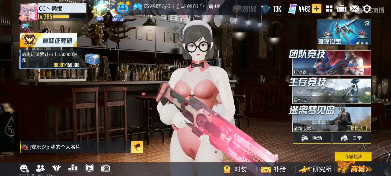 暴躁懒懒在线下饭～