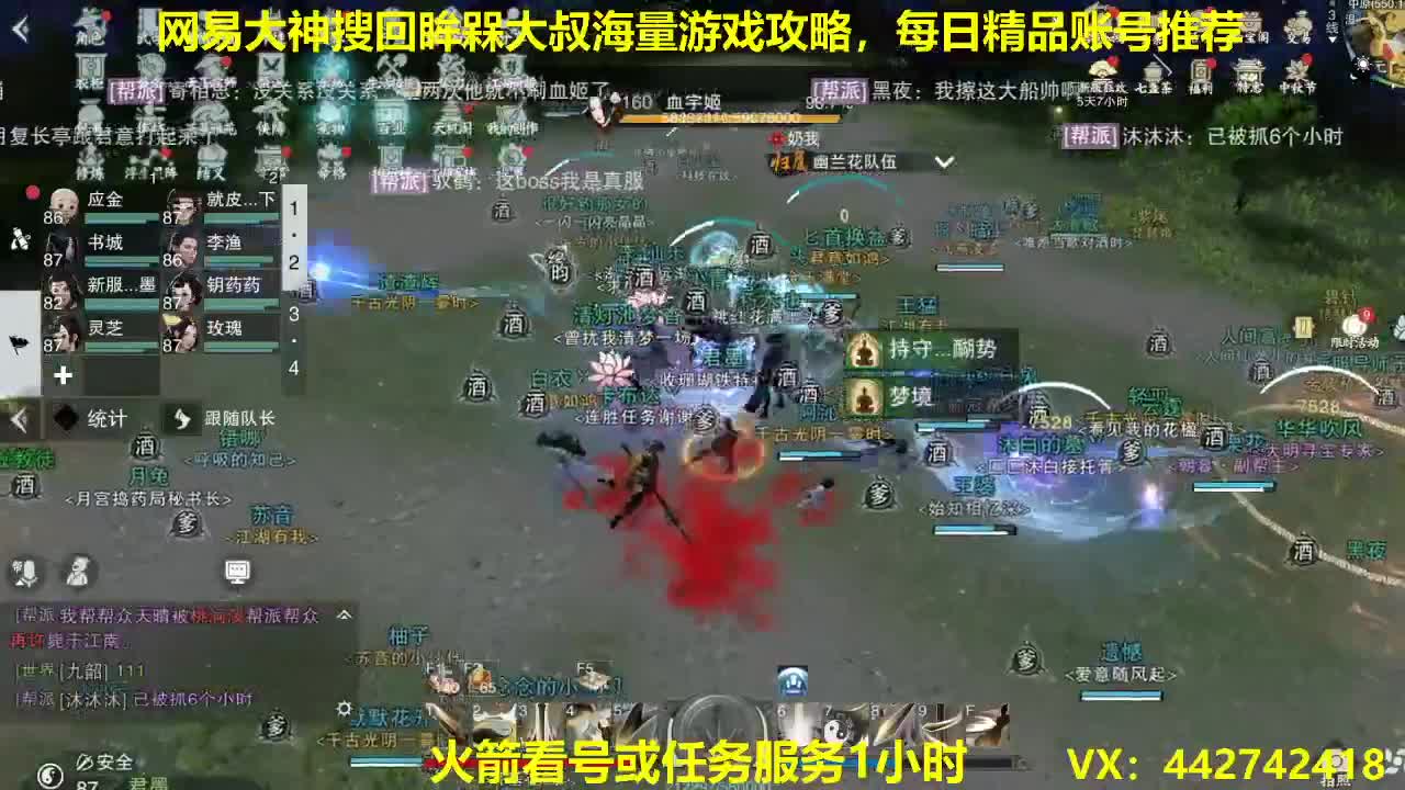 官方指定看号规划养号托管~账号收售估价~全职及峰~专业摸金
