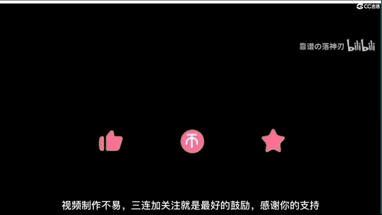 娱乐散财新包子 第1段