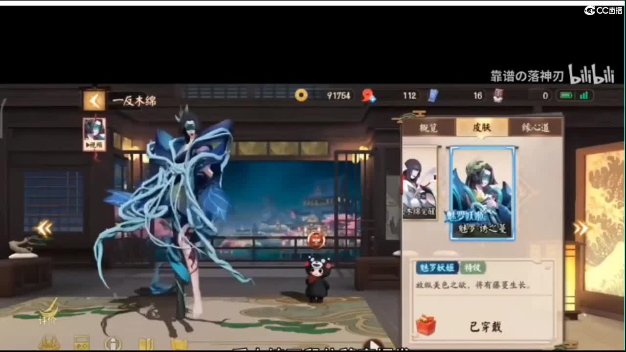 娱乐散财新包子 第2段