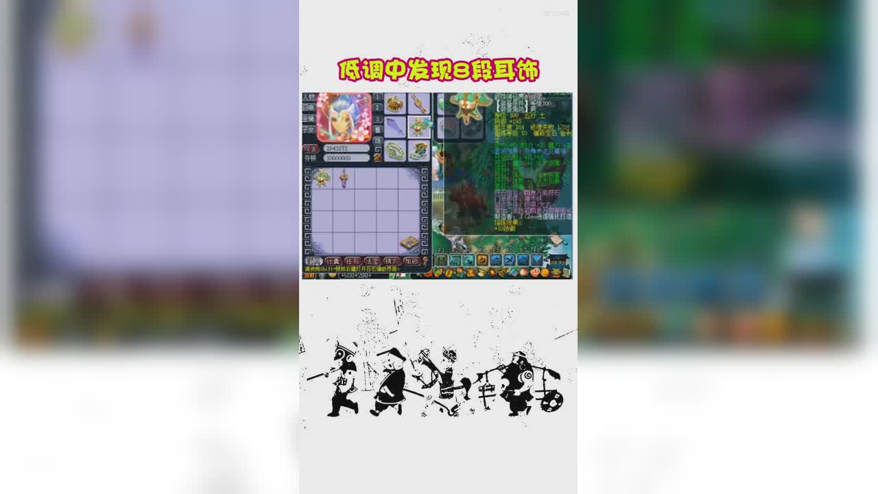 低调中发现8段耳饰