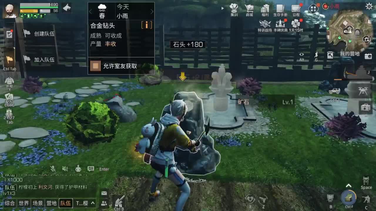 天凉了 第2段