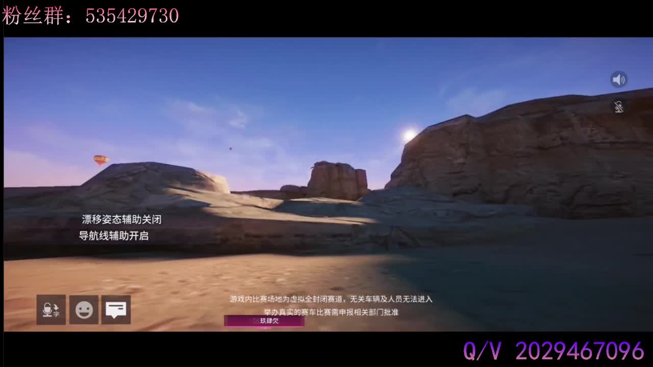 单排单排，进来听歌~