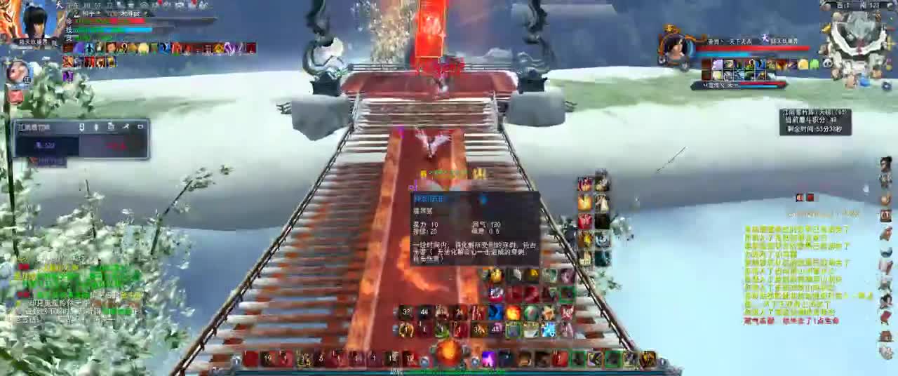 第一破甲 第2段