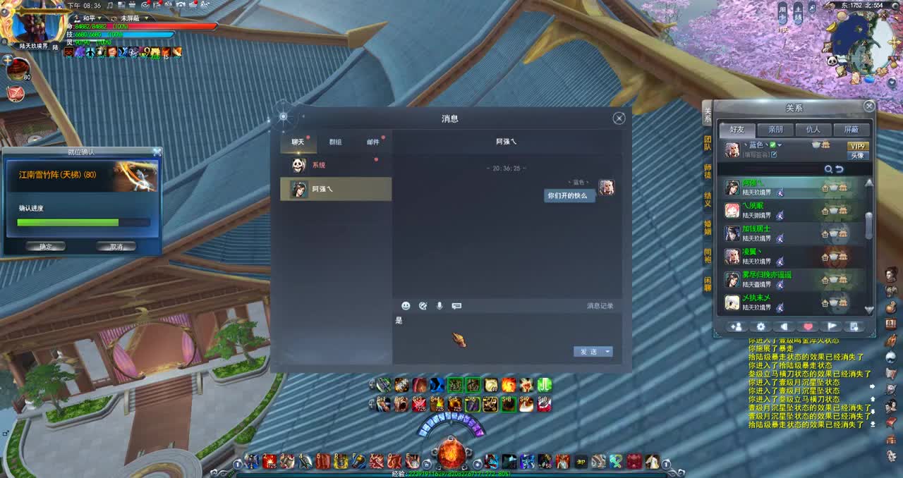 老年荒火疗养所 第2段