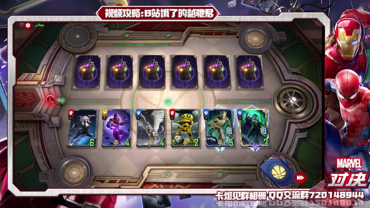 叠甲人启动！ 第2段