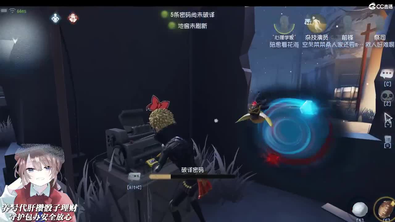 缘分到了自然就到了神奇 第1段