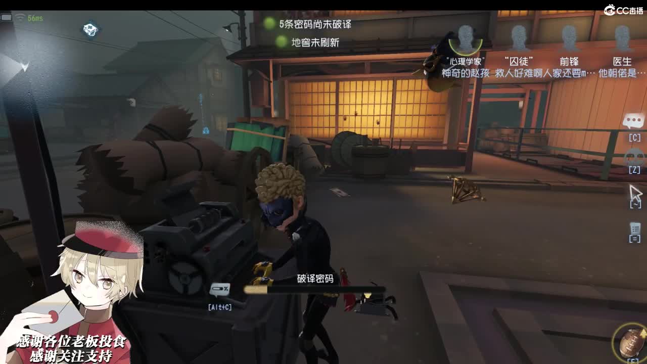 缘分到了自然就到了神奇 第2段