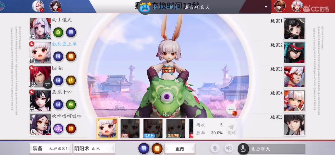 吃了没？进来吃点 第1段