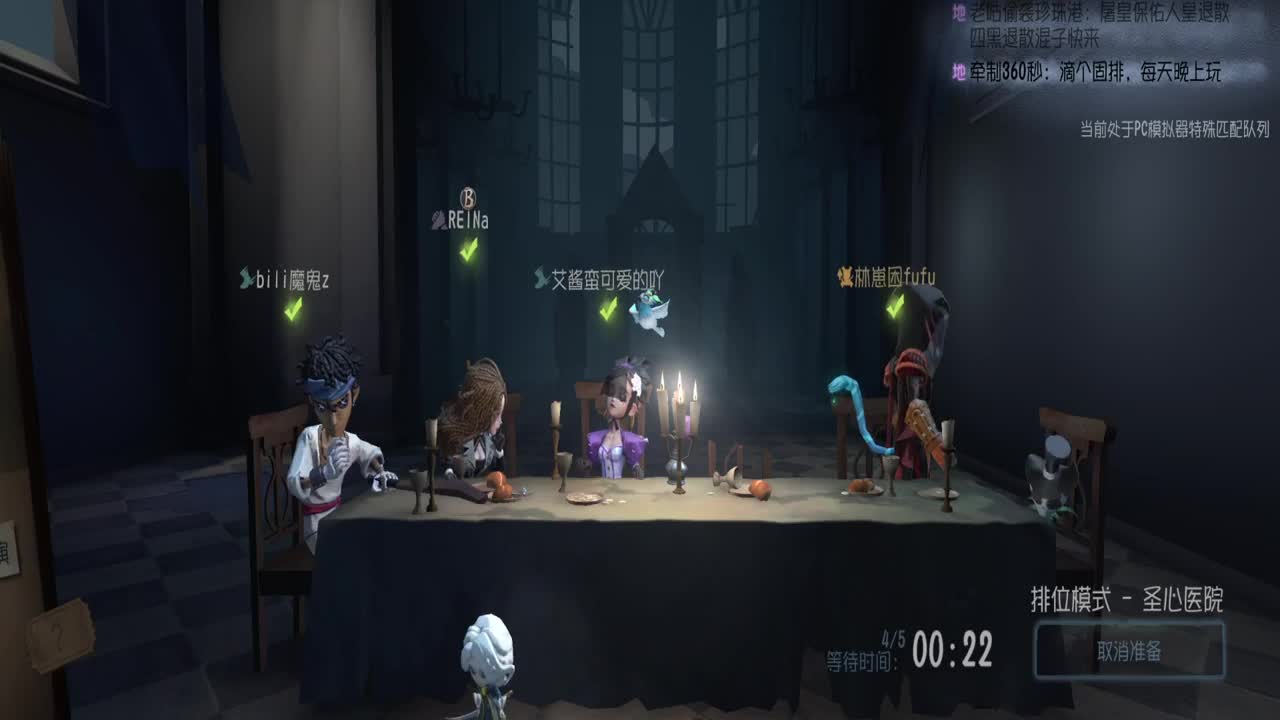 巅峰双皇在线接单 第1段