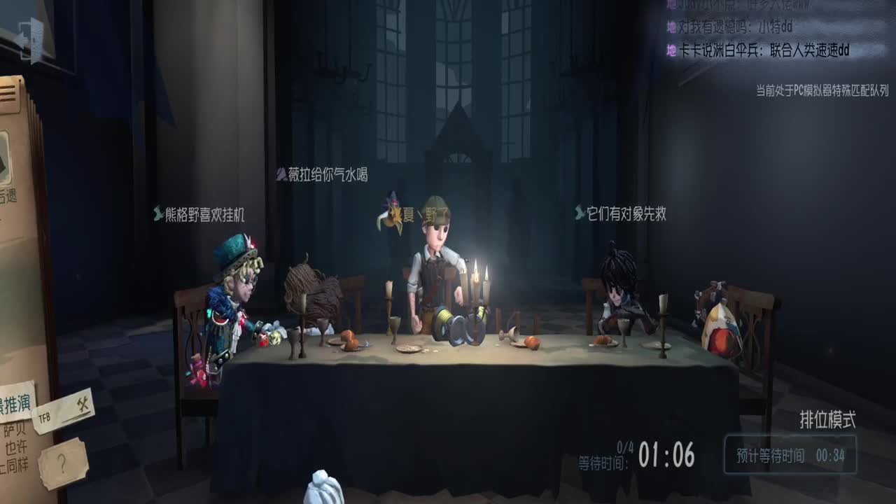 巅峰双皇在线接单 第2段