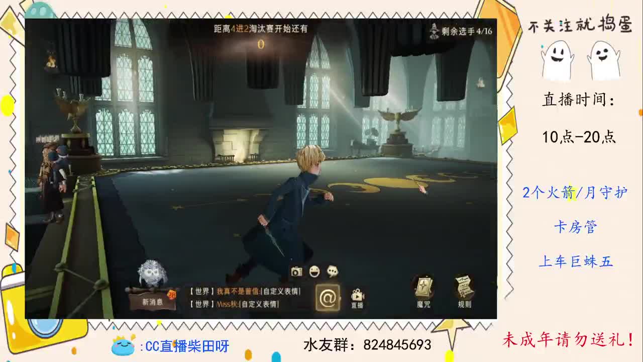 打打决斗家训练赛 第1段