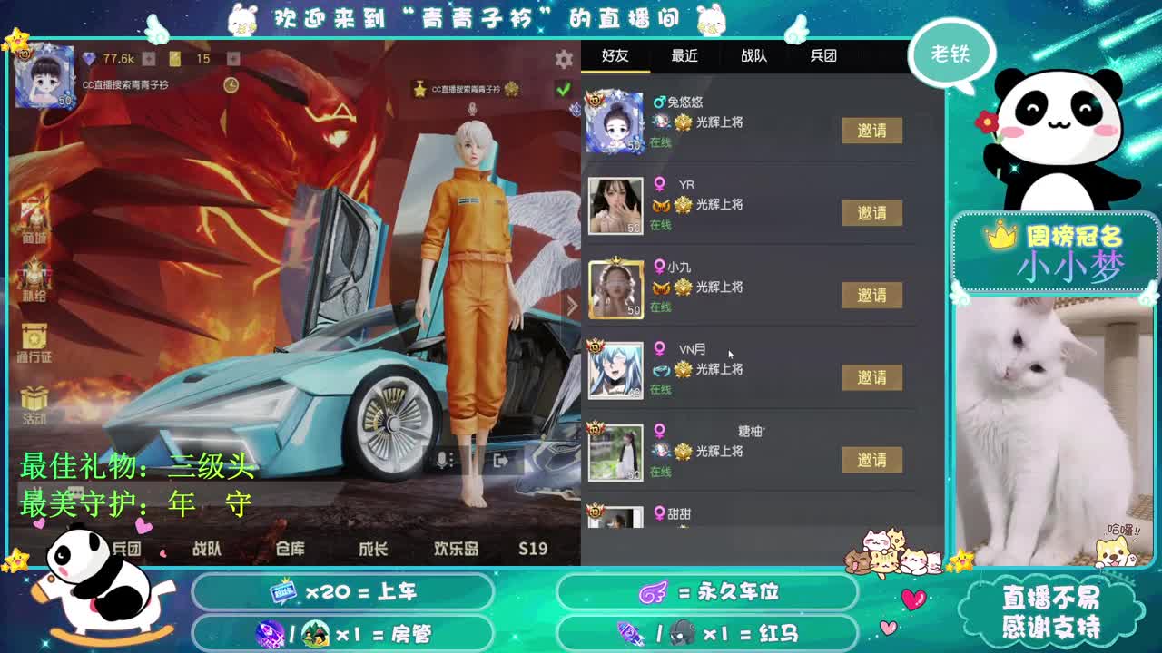 小时候不喜欢的 现在却向往了。 第1段
