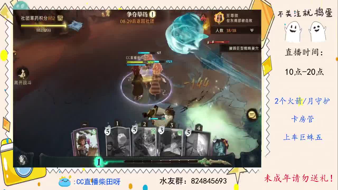 打打决斗家训练赛 第2段