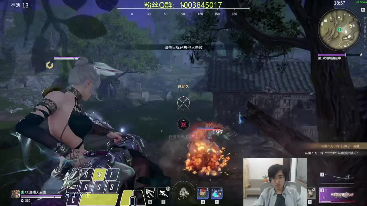 晦气~